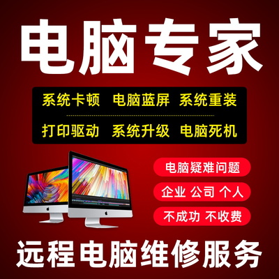 桐城專業(yè)計(jì)算機(jī)系統(tǒng)服務(wù) 上門重裝系統(tǒng)，助您高效無憂